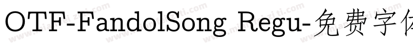 OTF-FandolSong Regu字体转换